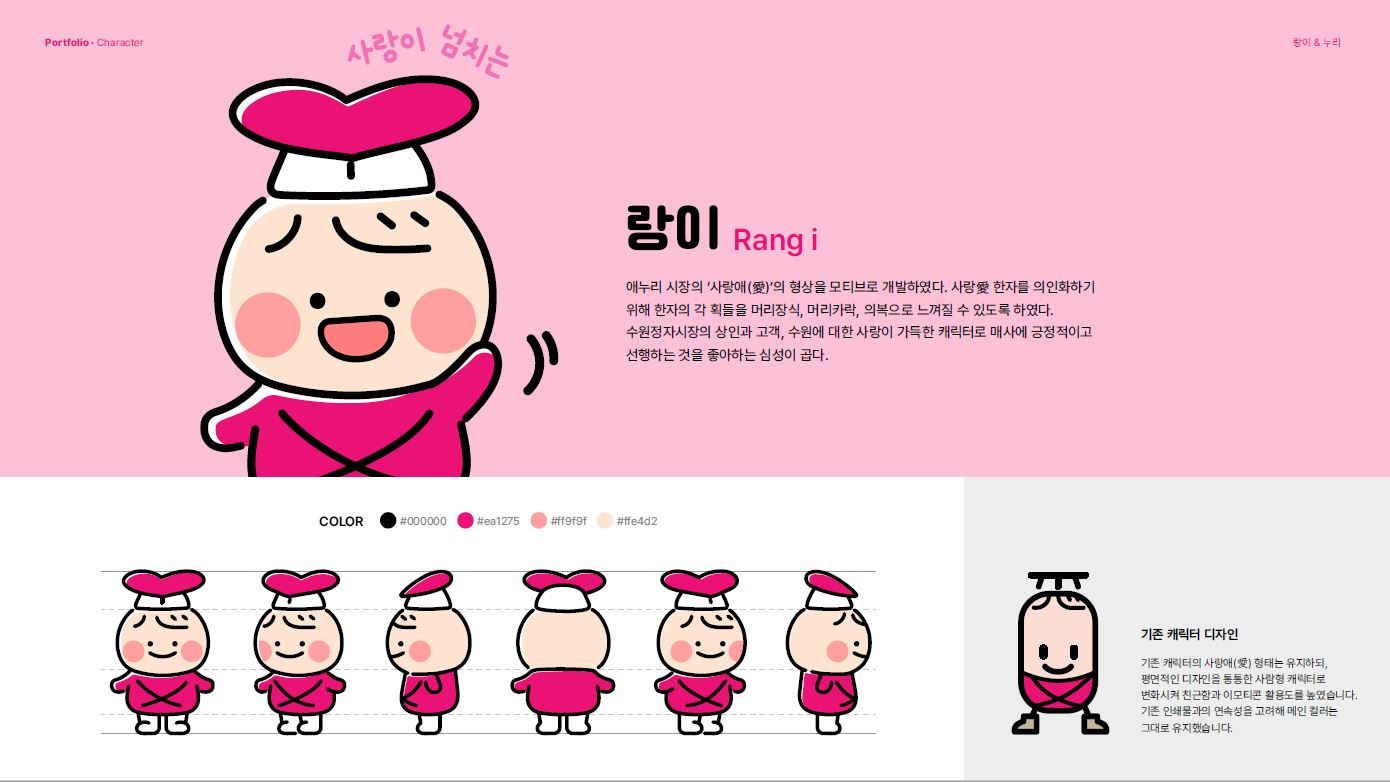 수강생 포트폴리오 썸네일