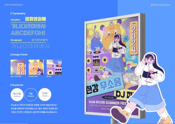 포트폴리오게시글 타이틀이미지