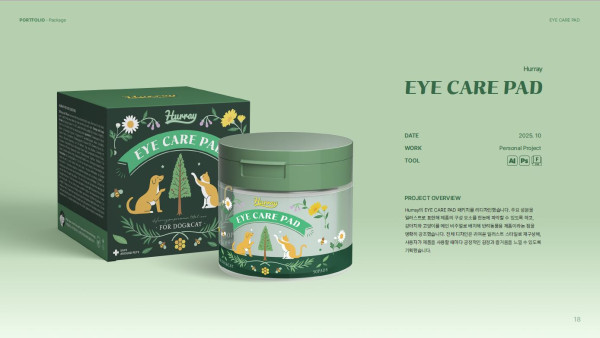 포트폴리오게시글 타이틀이미지