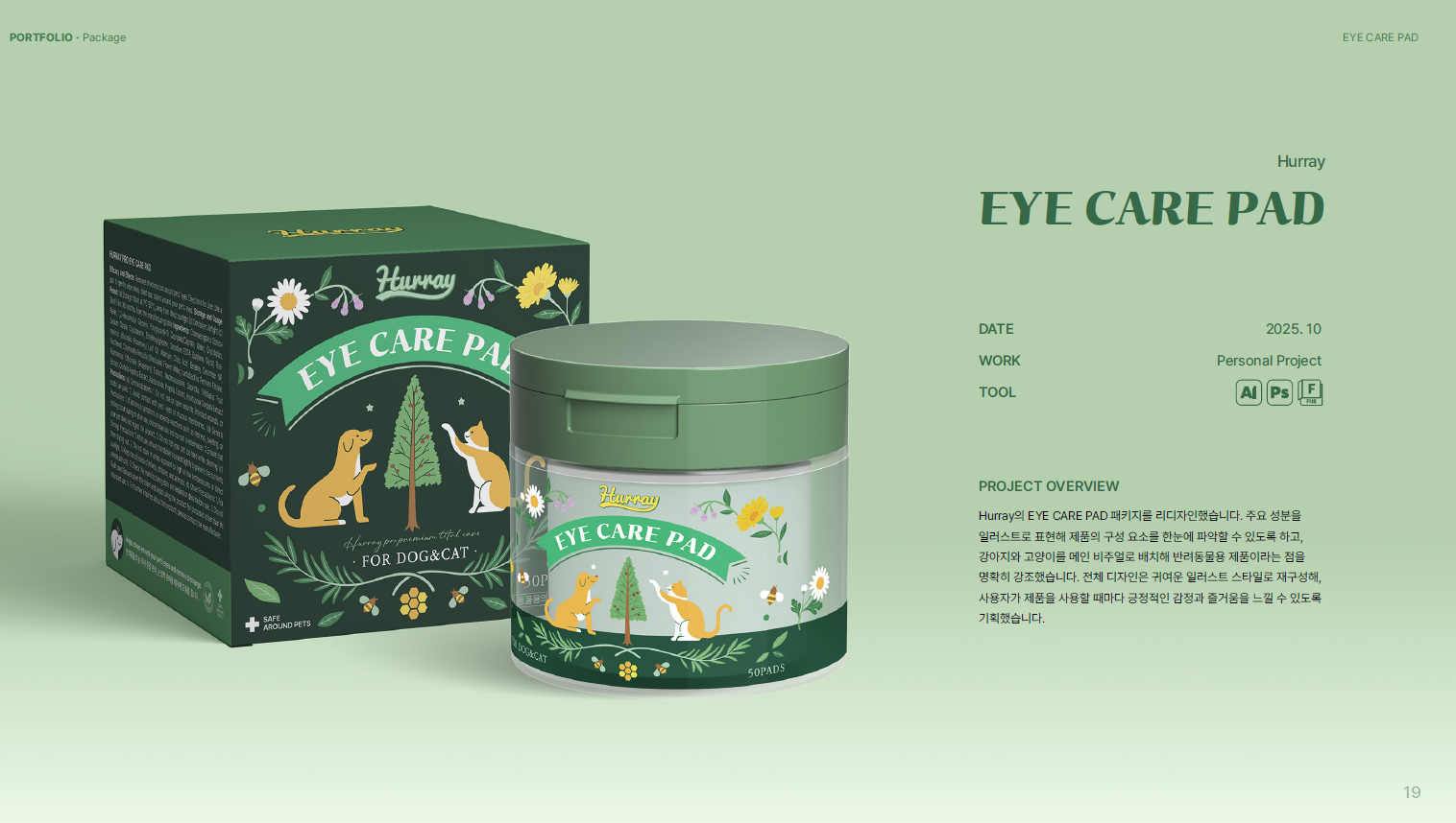 수강생포트폴리오이미지