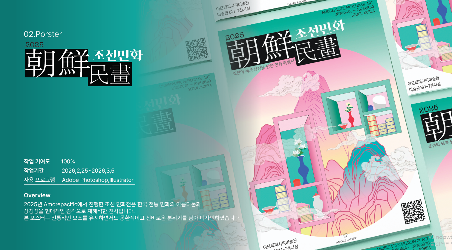 이벤트게시판