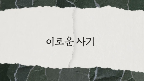 포트폴리오게시글 타이틀이미지