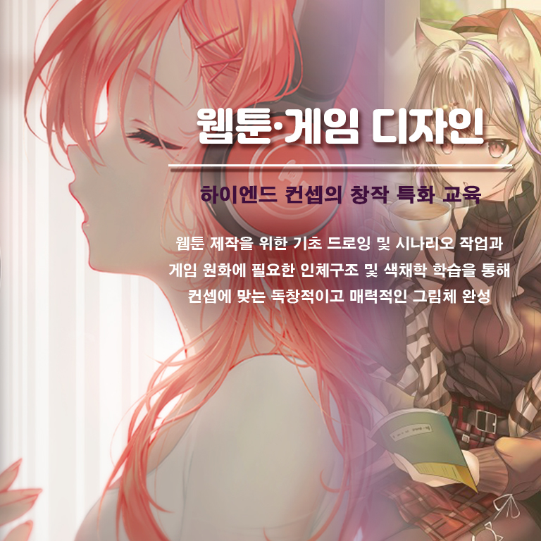 메인슬라이드배너