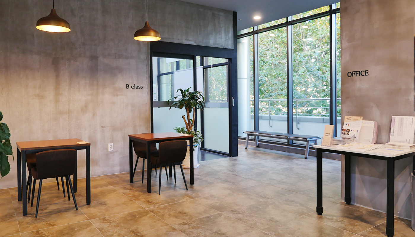 더블유아카데미교육시설